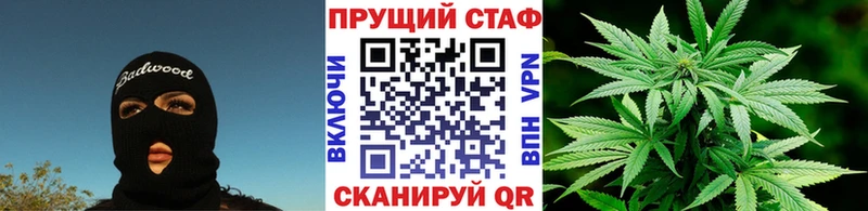 Где купить Крымск АМФ Марихуана Cocaine