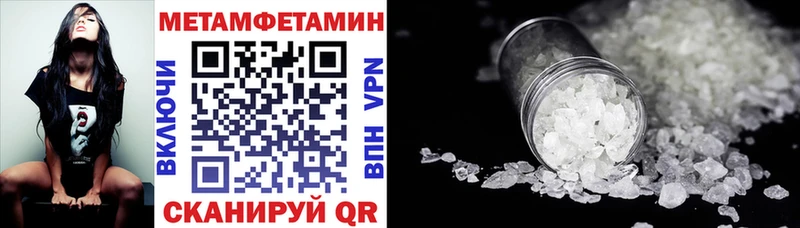 АМФ VHQ  Крымск 