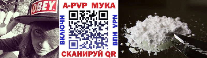 Альфа ПВП VHQ  как найти закладки  Крымск 