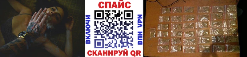 Бутират GHB  Крымск 