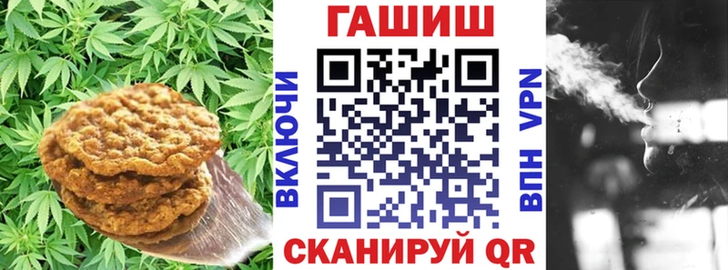 Canna-Cookies марихуана Крымск