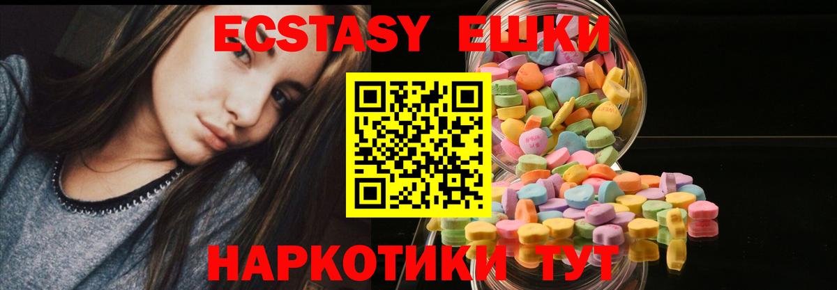Ляпка  Вход с VPN  Кокаин  Альфа-ПВП  Мяу-Мяу  Крымск  МАРИХУАНА  Марки ЛСД  Где найти наркотики?  Метамфетамин 