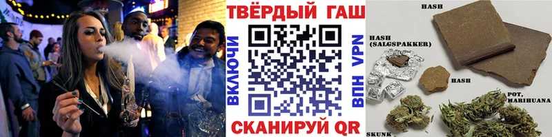 Гашиш 40% ТГК Крымск
