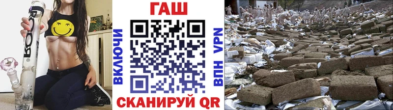 ОМГ ОМГ рабочий сайт  Крымск  ГАШИШ хэш 