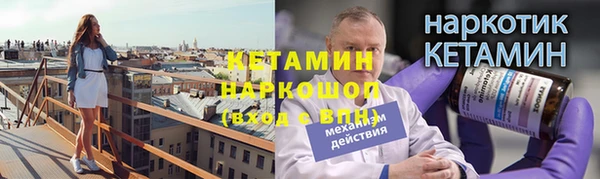 спайс Нягань
