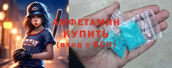 прущий лед Осинники