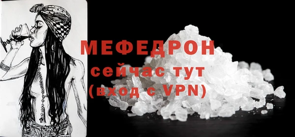 прущий лед Осинники