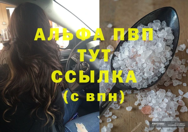 спайс Нягань