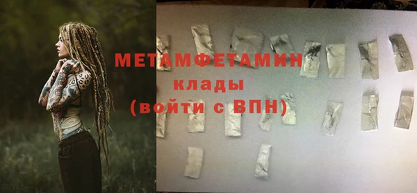 спайс Нягань