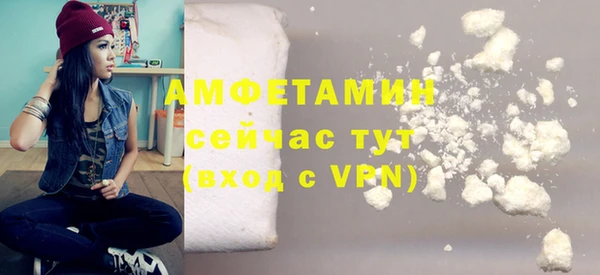 спайс Нягань