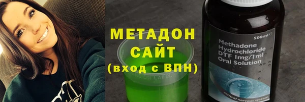 сатива Нязепетровск