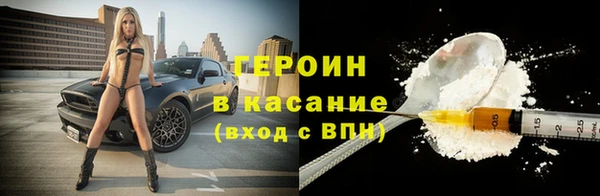 спайс Нягань