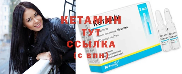 спайс Няндома