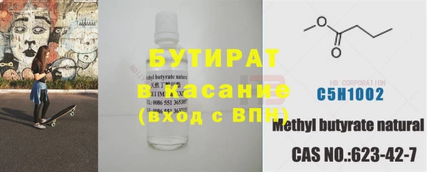 спайс Няндома