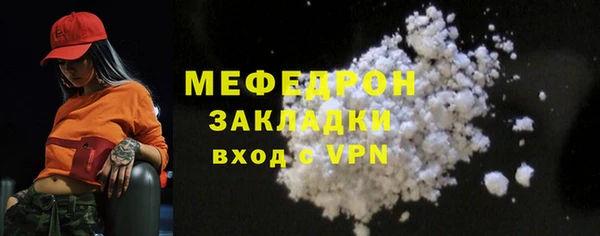 бутират Ветлуга