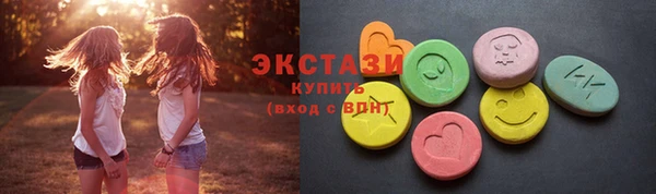 сатива Нязепетровск