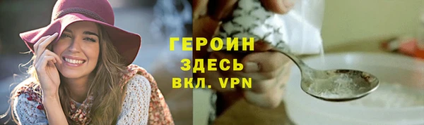 спайс Нягань