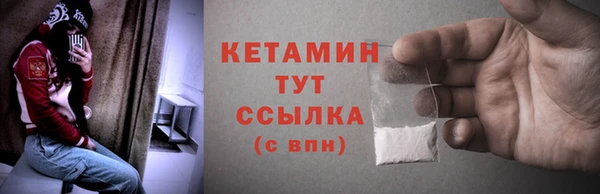 альфа пвп Осташков