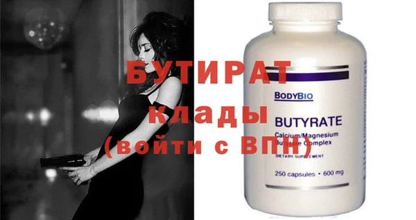 спайс Нягань