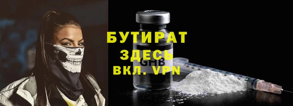 альфа пвп Осташков