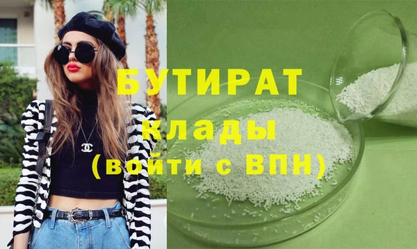 прущий лед Осинники