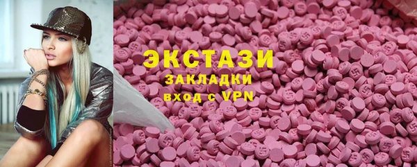 альфа пвп Осташков
