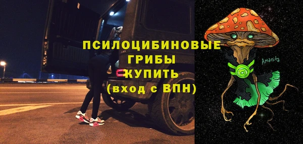 альфа пвп Осташков