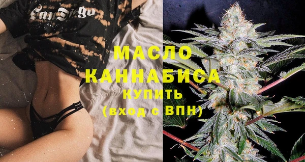 альфа пвп Осташков