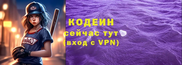 альфа пвп Осташков