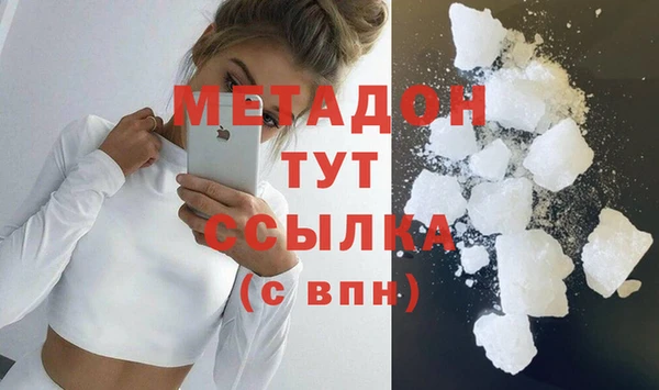 спайс Няндома