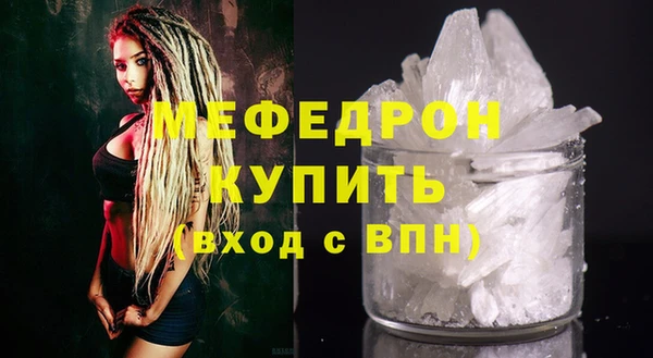 спайс Нягань