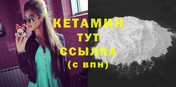 сатива Нязепетровск