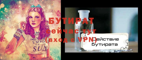 прущий лед Осинники