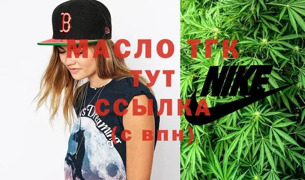 спайс Нягань