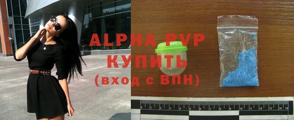 альфа пвп Остров