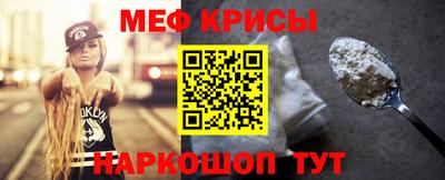 прущие крисы Азнакаево