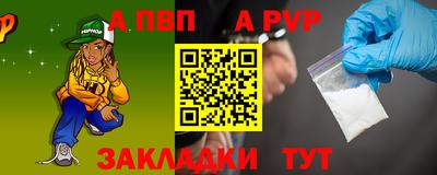 тгк Аргун