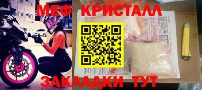 тгк Аргун