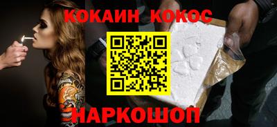 тгк Аргун