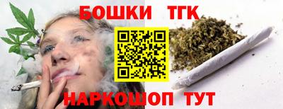 тгк Аргун