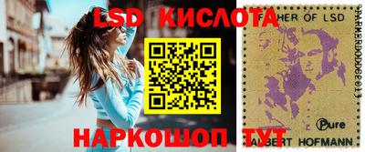 тгк Аргун