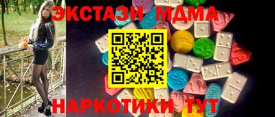 тгк Аргун