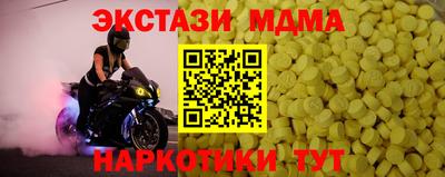 тгк Аргун