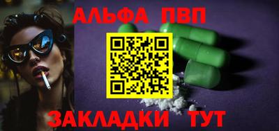 тгк Аргун