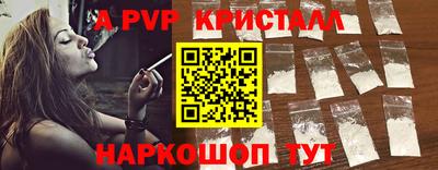СК Апрелевка