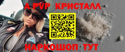 тгк Аргун