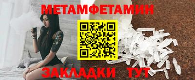 гидропоника Апшеронск