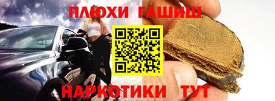 тгк Аргун