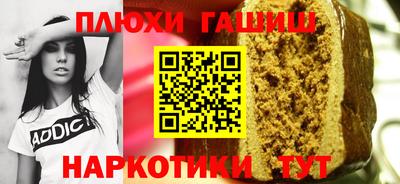 гидропоника Апшеронск