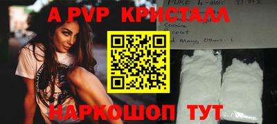 тгк Аргун